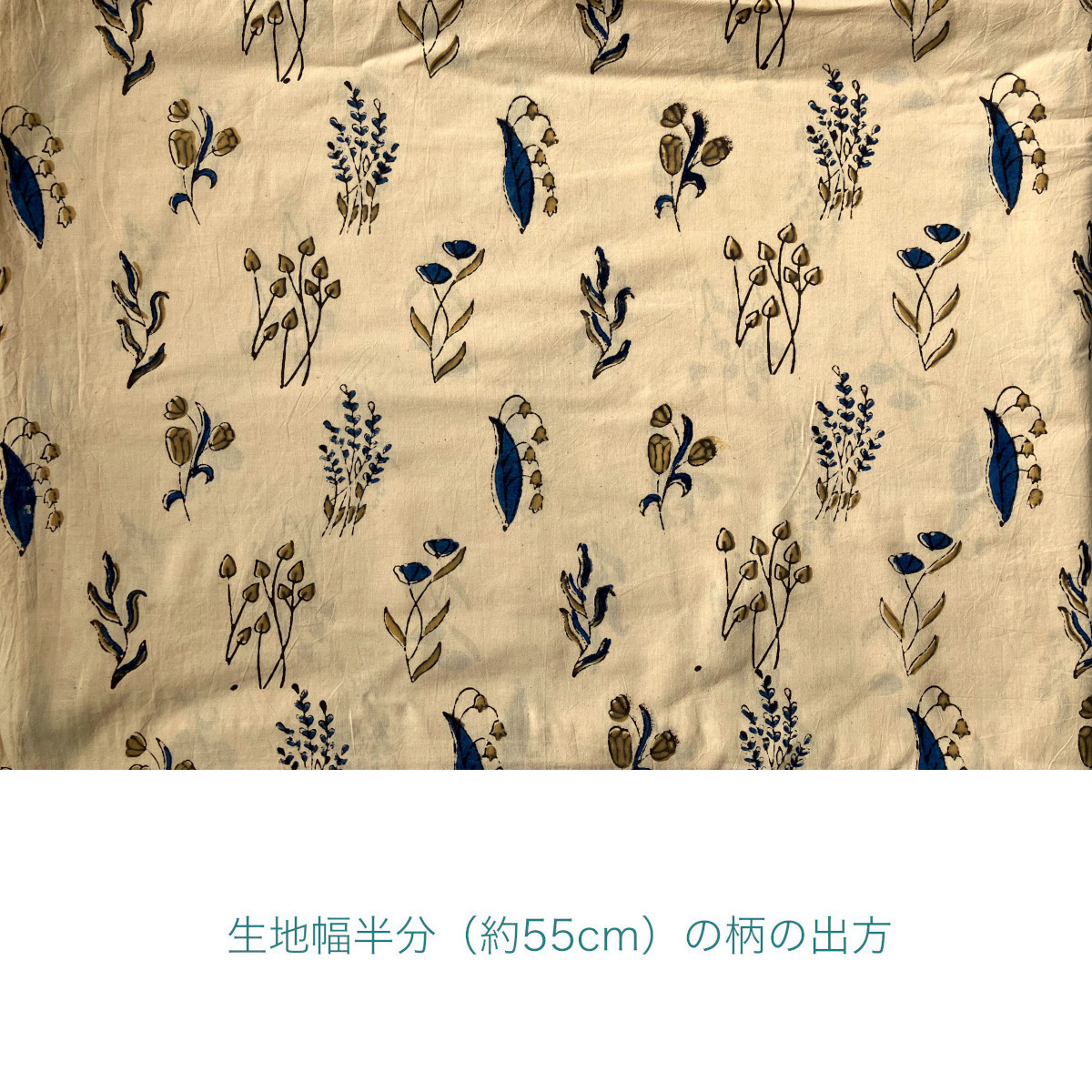 画像: インド ブロックプリント生地 [50cm単位]Double Ajrak 花畑 アイボリー SA フラワーIF0154