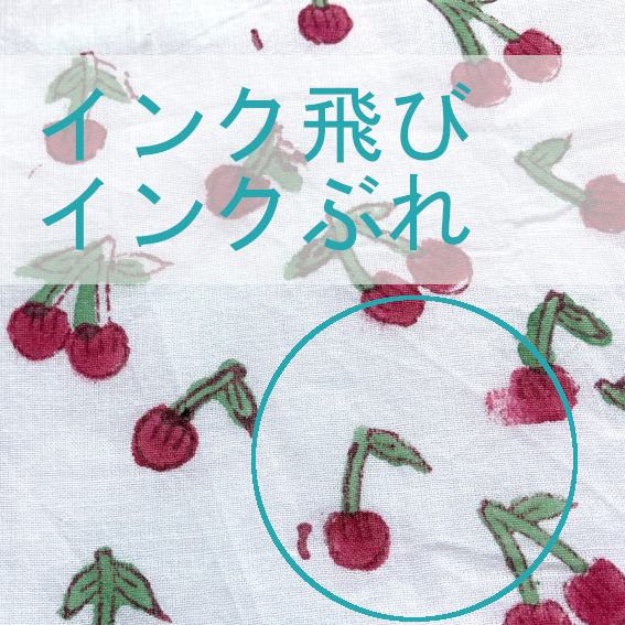 画像: インド ブロックプリント生地 [100cm単位切売] Bagruタイガーレッド ファブリック 虎とらIF0184