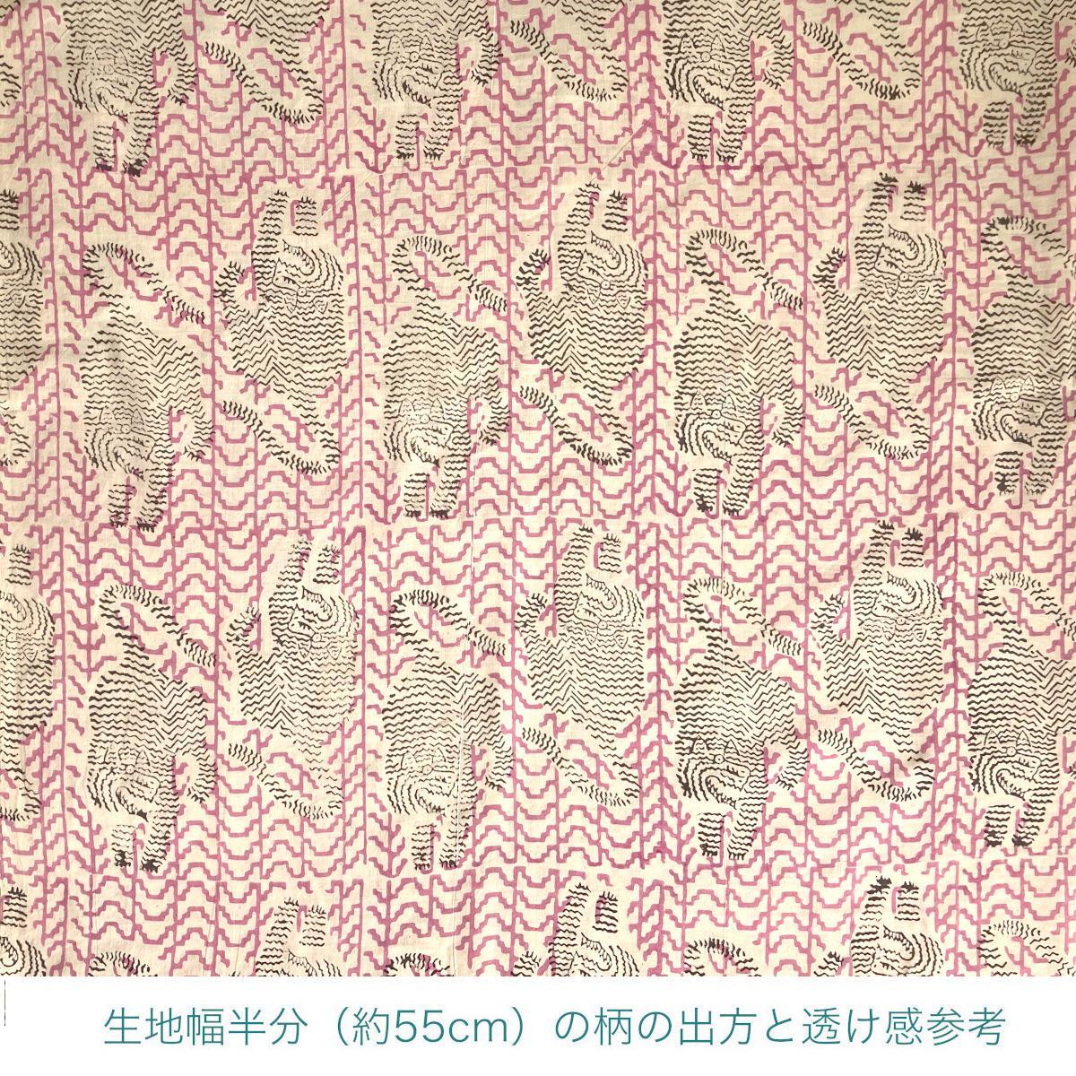 画像: インド ブロックプリント生地 [100cm単位切売] タイガー ピンク シェブロン地 SA 虎 とら IF0236
